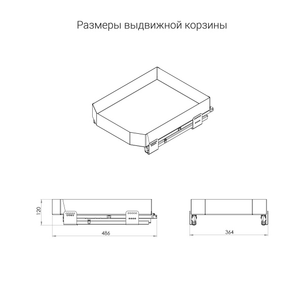 картинка Выдвижная корзина LEVEL PRO с доводчиком на распашной фасад шириной 400 мм, цвет - антрацит от магазина SEFI