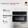 картинка Компактный духовой шкаф Kuppersbusch CBP 6332.0 S1 Stainless Steel от магазина SEFI
