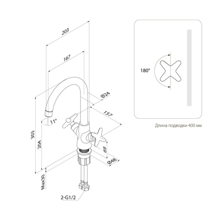 картинка Смеситель для кухни, Acros, IDDIS, ACRSB00i05 от магазина SEFI