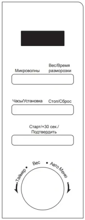 картинка Микроволновая печь Korting KMO 820 GW от магазина SEFI