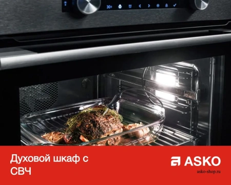 картинка Компактный духовой шкаф Asko OCM8478G от магазина SEFI