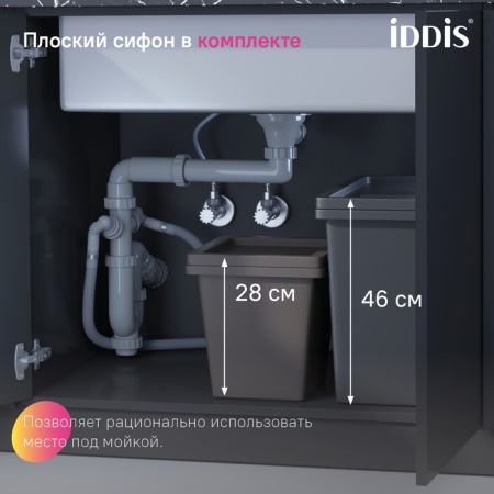 картинка Мойка IDDIS Mate нерж. сталь, сатин, 490*440, MAT49S0i77 от магазина SEFI