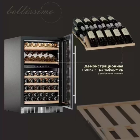 картинка Винный шкаф Meyvel MV77PRO-KST2 от магазина SEFI