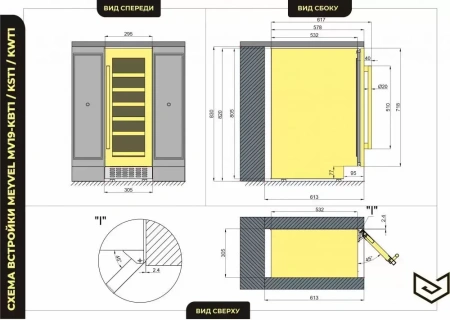 картинка Винный шкаф Meyvel MV19-KWT1 от магазина SEFI