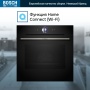 картинка Духовой шкаф Bosch HBG7764B1 от магазина SEFI