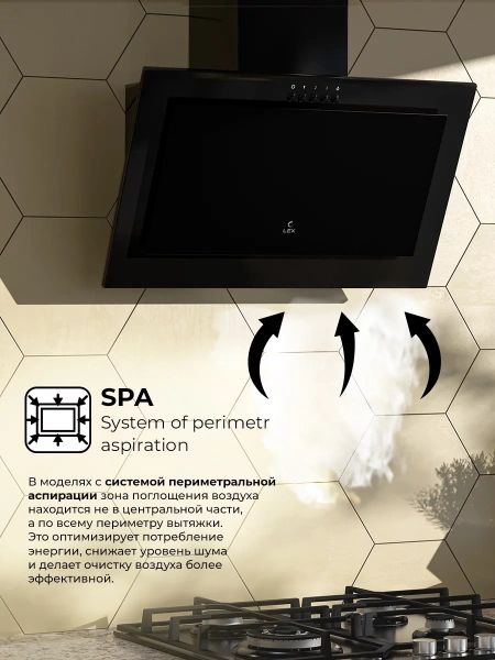 картинка Наклонная Вытяжка LEX Mio 500 Black от магазина SEFI