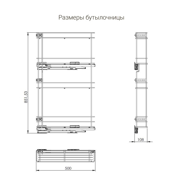 картинка Бутылочница ESTER в высокие шкафы-колонны, ширина фасада 150 мм, крепление - левое, цвет - хром от магазина SEFI