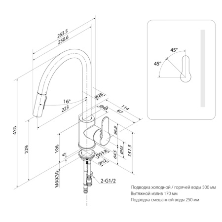 картинка Смеситель для кухни с выдвижным изливом, сталь, Cuba, IDDIS, CUBSTP0i05 от магазина SEFI