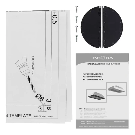 картинка Встраиваемая вытяжка Krona KATE 600 WHITE PB от магазина SEFI