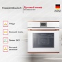 картинка Духовой шкаф Kuppersbusch BP 6550.0 W7 Copper от магазина SEFI