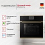 картинка Духовой шкаф Kuppersbusch BP 6550.0 S4 Gold от магазина SEFI