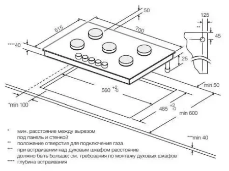 картинка Газовая варочная панель Graude GS 70.1 S от магазина SEFI