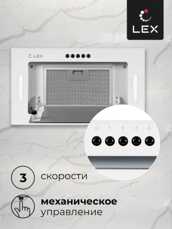картинка Встраиваемая вытяжка LEX GS BLOC G 600 White от магазина SEFI