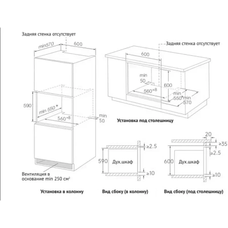картинка Духовой шкаф c паром Korting OKB 1350 GNBX Steam от магазина SEFI