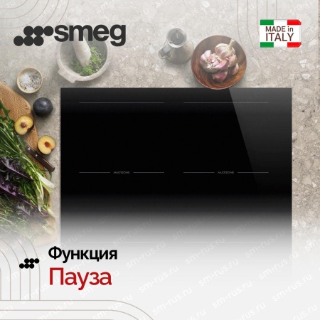 картинка Варочная панель Smeg SI2M5643D1 от магазина SEFI