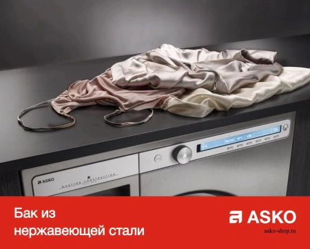 картинка Профессиональная стиральная машина Asko WMC8947VI.S от магазина SEFI