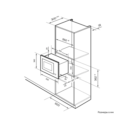картинка Встраиваемая микроволновая печь LEX BIMO 20.03 BL от магазина SEFI