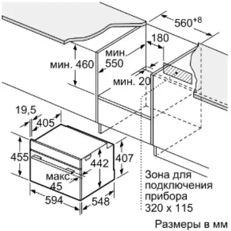 картинка Встраиваемая пароварка Neff C17DR00N0 от магазина SEFI