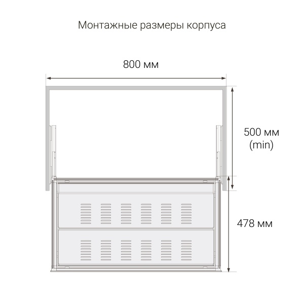 картинка Выдвижная обувница Matrix в корпус 800 мм. Размер:764-768x478x235, цвет - антрацит от магазина SEFI