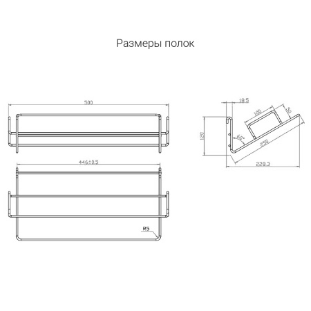 картинка Выдвижная обувница BENKO с 3 полками в секцию шириной от 300 мм, цвет -антрацит, размер: 230×500×565 от магазина SEFI
