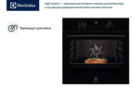 картинка Духовой шкаф Electrolux EOE5C71Z от магазина SEFI