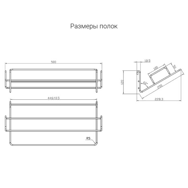 картинка Выдвижная обувница BENKO с 3 полками в секцию шириной от 300 мм, цвет -антрацит, размер: 230×500×565 от магазина SEFI