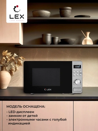 картинка Отдельностоящая микроволновая печь LEX FSMO D.01 BL от магазина SEFI