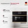 картинка Компактный духовой шкаф с микроволнами Kuppersbusch CBM 6330.0 S4 от магазина SEFI
