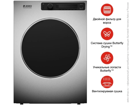картинка Профессиональная сушильная машина Asko TDC1773VF.S от магазина SEFI