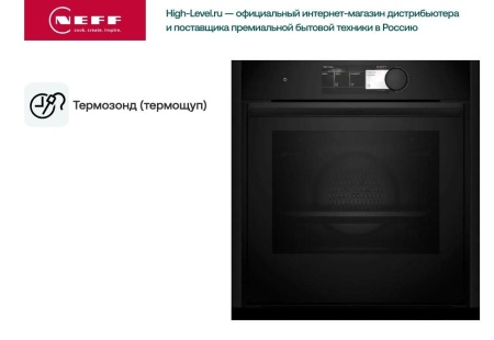 картинка Духовой шкаф Neff B69FY5CY0 от магазина SEFI
