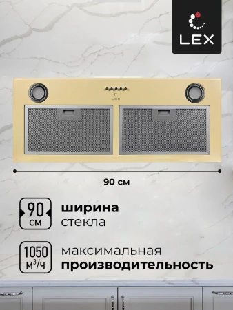 картинка Встраиваемая вытяжка LEX GS BLOC P 900 Ivory от магазина SEFI