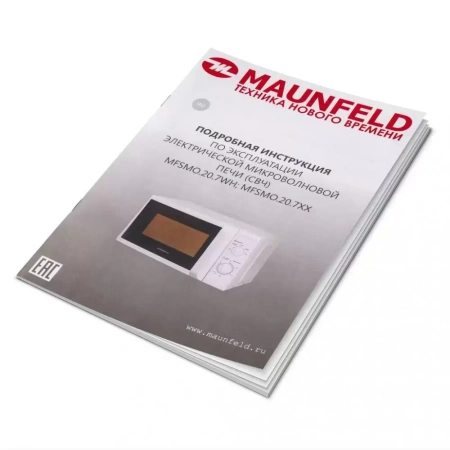 картинка Микроволновая печь MAUNFELD MFSMO.20.7TWH от магазина SEFI