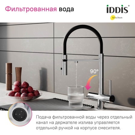 картинка Смеситель для кухни с фильтром и гибким изливом, хром, Ace, IDDIS, ACESBFFi05 от магазина SEFI
