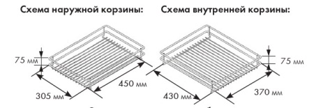 картинка Волшебный угол Сапфир с доводчиком на распашной фасад, выдвижение - левое, ширина фасада 450-600 мм от магазина SEFI