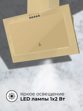 картинка Наклонная Вытяжка LEX Mio G 600 Ivory от магазина SEFI