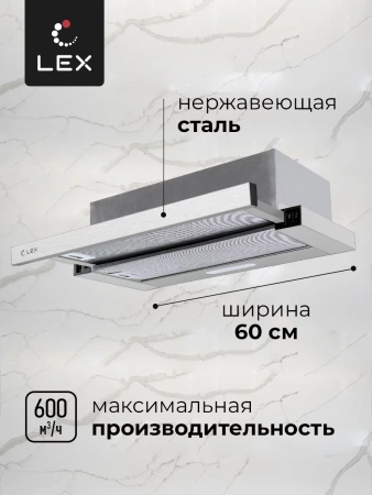 картинка Встраиваемая вытяжка LEX HONVER 600 INOX от магазина SEFI