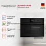 картинка Духовой шкаф с паром Kuppersbusch CBD 6340.0 KSM6 MattBlack от магазина SEFI