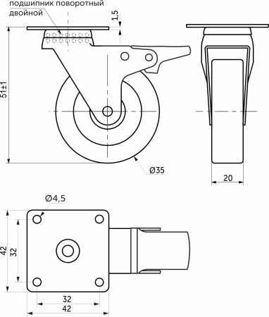 картинка Колесо меб. SHIFT d35 h51 с площадкой с торм., прозрачный AKS от магазина SEFI