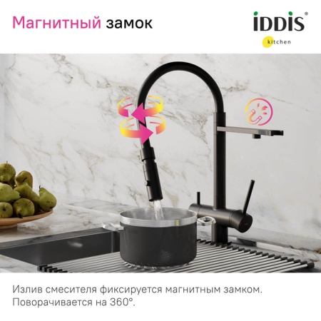 картинка Смеситель для кухни с фильтром и гибким изливом, черный матовый, Ace, IDDIS, ACEBLFFi05 от магазина SEFI