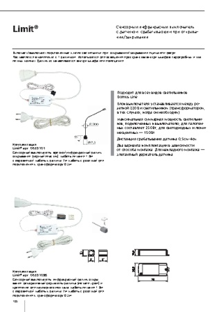 картинка Светильник светодиодный Pixel SP, 1,2Вт, 24В, свет холодный хром, d35х21мм магазин SEFI являющийся официальным дистрибьютором в России  картинка Светильник светодиодный Pixel SP, 1,2Вт, 24В, свет холодный хром, d35х21мм от магазина SEFI