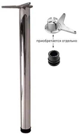 картинка Опора меб. круглая d60 h710 без крепления, хром AKS магазин SEFI являющийся официальным дистрибьютором в России  картинка Опора меб. круглая d60 h710 без крепления, хром AKS от магазина SEFI