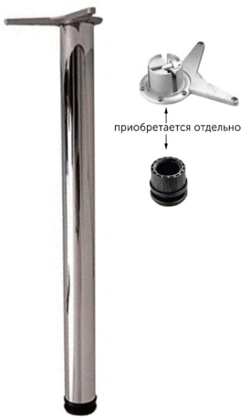 картинка Опора меб. круглая d60 h710 без крепления, хром AKS магазин SEFI являющийся официальным дистрибьютором в России  картинка Опора меб. круглая d60 h710 без крепления, хром AKS от магазина SEFI