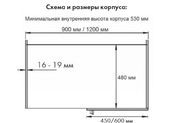 картинка Волшебный уголок COR FLEX Классик с доводчиком на распашной фасад 450 мм от магазина SEFI