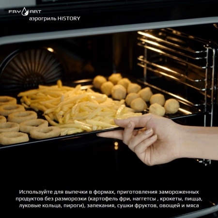 картинка Духовой шкаф HiSTORY OE7710C.FGR, Дымчатый кристалл от магазина SEFI