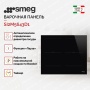 картинка Варочная панель Smeg SI2M5643D1 от магазина SEFI