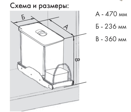 картинка Мусорное ведро PATTY на распашной фасад от 300 мм магазин SEFI являющийся официальным дистрибьютором в России  картинка Мусорное ведро PATTY на распашной фасад от 300 мм от магазина SEFI