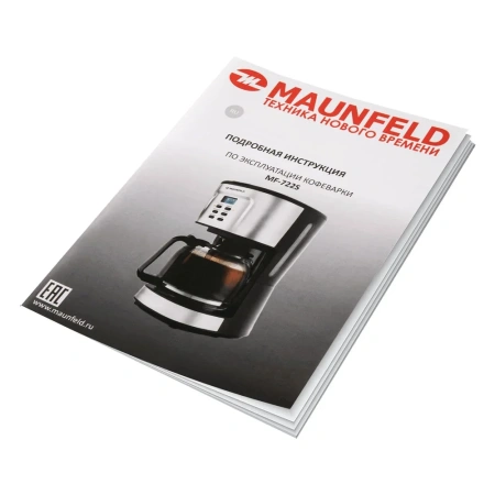 картинка Кофеварка Maunfeld MF-722S от магазина SEFI