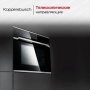 картинка Духовой шкаф Kuppersbusch BP 6550.0 S1 от магазина SEFI