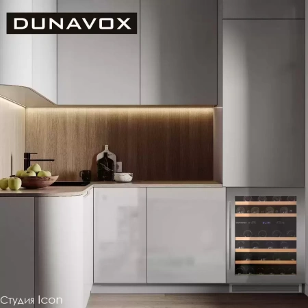 картинка Винный шкаф Dunavox DAUF-46.145DSS от магазина SEFI