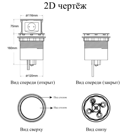 картинка Выдвижной удлинитель Tor, 120 мм 4 розетки, сталь, AKS от магазина SEFI